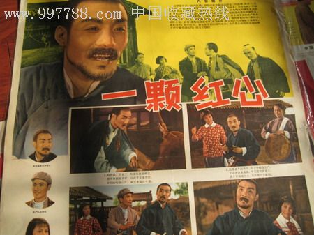 高仿Nab 银行对账单